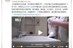 [2分钟科普下]无锡信息咨询服务公司_哔哩哔哩-2